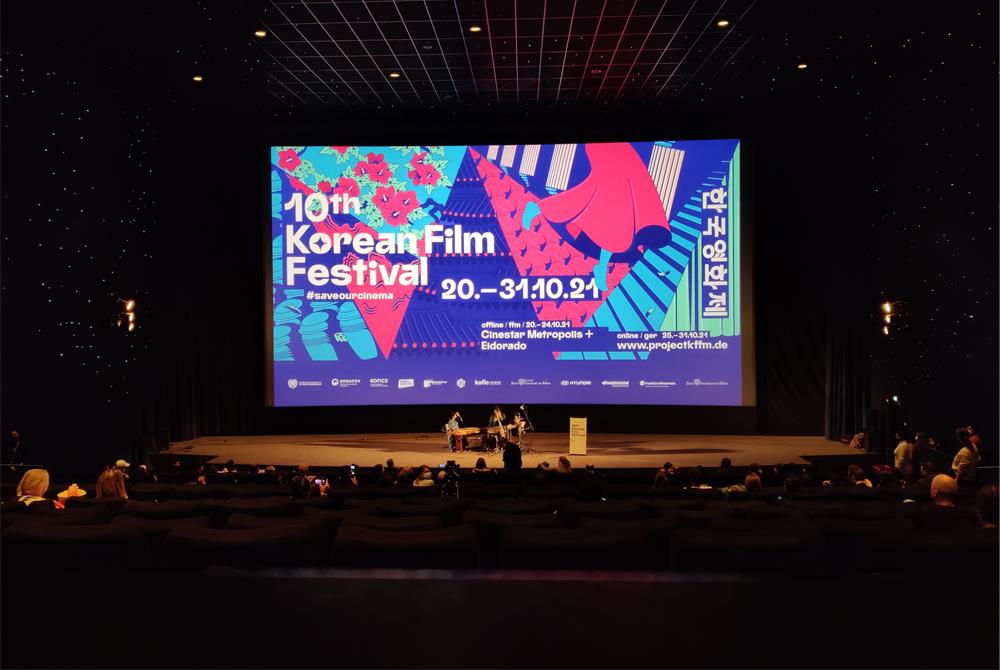 Project K 2021 in CineStar Metropolis (c) Filmreferat